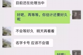 盘锦要账公司